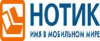 Лучший способ выгодно купить ноутбуки! - Калга